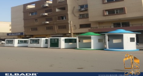 اكشاك حراسة فيبرجلاس البدر